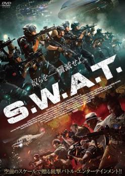 S.W.A.T. 中古DVD レンタル落ち