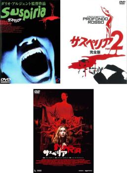 ※※当店で取り扱いを行っている中古ＤＶＤ、中古ブルーレイ、中古ＣＤディスクは全て「ケース無し」になります。ＤＶＤディスクは不織布ケースに入れ、ジャケットとともに送付いたします。※ディスクおよびジャケッ