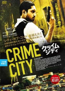 ※※当店で取り扱いを行っている中古ＤＶＤ、中古ブルーレイ、中古ＣＤディスクは全て「ケース無し」になります。ＤＶＤディスクは不織布ケースに入れ、ジャケットとともに送付いたします。※ディスクおよびジャケッ