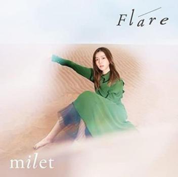 ケース無:: milet Flare 通常盤 中古CD レンタル落ち