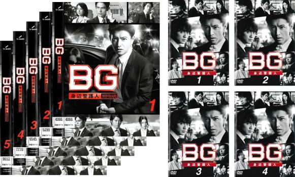 ■※出演などの商品説明は「ＢＧ 身辺警護人」の内容です。【収納タイトル】■ＢＧ 身辺警護人（全5巻）■ＢＧ 身辺警護人 ２０２０（全4巻）■警備員の島崎章が勤務する路面補修工事現場に一台の車が通りかか