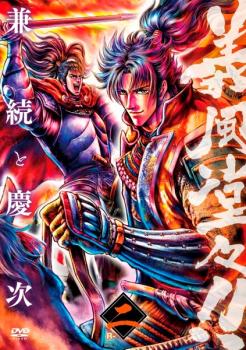 ※※当店で取り扱いを行っている中古ＤＶＤ、中古ブルーレイ、中古ＣＤディスクは全て「ケース無し」になります。ＤＶＤディスクは不織布ケースに入れ、ジャケットとともに送付いたします。※ディスクおよびジャケッ