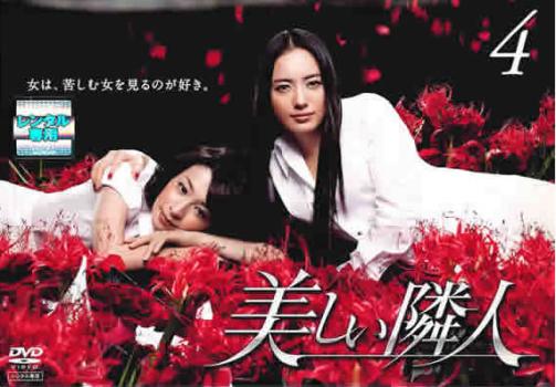 ※※当店で取り扱いを行っている中古ＤＶＤ、中古ブルーレイ、中古ＣＤディスクは全て「ケース無し」になります。ＤＶＤディスクは不織布ケースに入れ、ジャケットとともに送付いたします。※ディスクおよびジャケッ