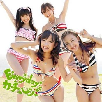 AKB48 Everyday、カチューシャ Type-A CD+DVD 通常盤 中古CD レンタル落ち