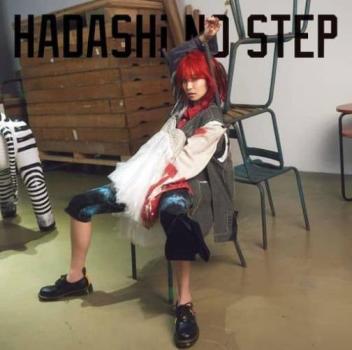 tsP::ケース無:: LiSA HADASHi NO STEP 通常盤 中古CD レンタル落ち