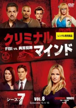 ※※当店で取り扱いを行っている中古ＤＶＤ、中古ブルーレイ、中古ＣＤディスクは全て「ケース無し」になります。ＤＶＤディスクは不織布ケースに入れ、ジャケットとともに送付いたします。※ディスクおよびジャケッ