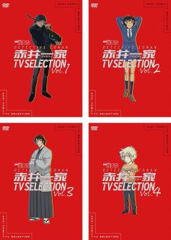 名探偵コナン 赤井一家 ファミリー TV Selection 全4枚 1、2、3、4 中古DVD 全巻セット レンタル落ち