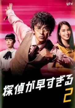 ※※当店で取り扱いを行っている中古ＤＶＤ、中古ブルーレイ、中古ＣＤディスクは全て「ケース無し」になります。ＤＶＤディスクは不織布ケースに入れ、ジャケットとともに送付いたします。※ディスクおよびジャケッ