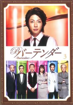 ※※当店で取り扱いを行っている中古ＤＶＤ、中古ブルーレイ、中古ＣＤディスクは全て「ケース無し」になります。ＤＶＤディスクは不織布ケースに入れ、ジャケットとともに送付いたします。※ディスクおよびジャケッ
