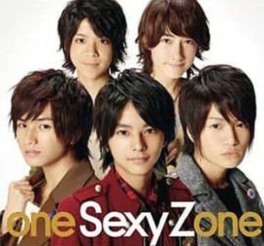 Sexy Zone one Sexy Zone CD+DVD 初回限定盤 中古CD レンタル落ち