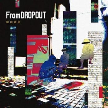 ケース無:: 秋山黄色 From DROPOUT 通常盤 中古CD レンタル落ち