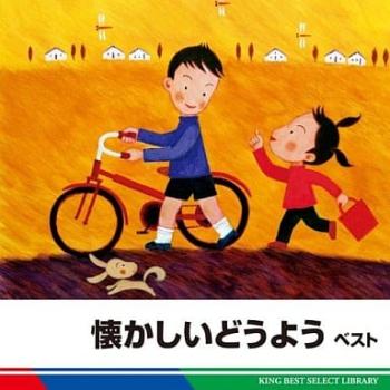 ※※当店で取り扱いを行っている中古ＤＶＤ、中古ブルーレイ、中古ＣＤディスクは全て「ケース無し」になります。ＤＶＤディスクは不織布ケースに入れ、ジャケットとともに送付いたします。※ディスクおよびジャケッ