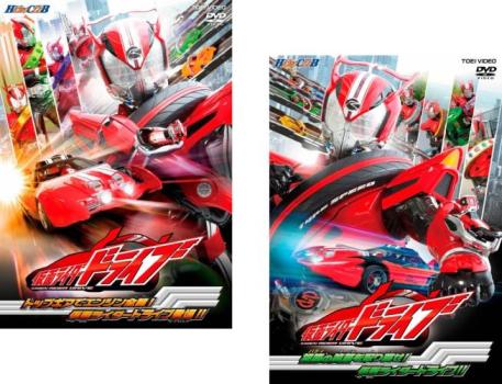 仮面 ライダー ドライブ メディックの商品一覧 | au PAY マーケット