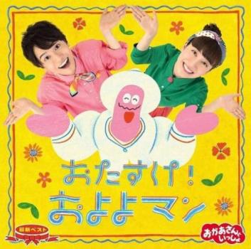 ※※当店で取り扱いを行っている中古ＤＶＤ、中古ブルーレイ、中古ＣＤディスクは全て「ケース無し」になります。ＤＶＤディスクは不織布ケースに入れ、ジャケットとともに送付いたします。※ディスクおよびジャケッ