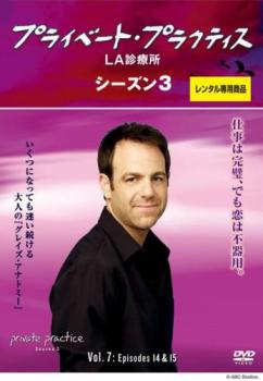 ※ジャケット(紙)には、バーコード・管理用シール等が貼ってある場合があります。・メール便での発送が可能な商品です。・ディスクはクリーニングを行い出荷します・レンタル落ちの中古品です■患者で妊婦のローレ