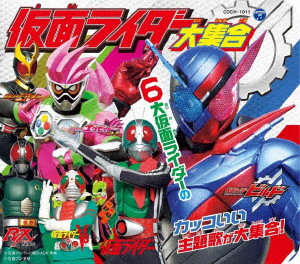 PANDORA feat.Beverly コロムビアキッズパック 仮面ライダー大集合 中古CD レンタル落ち ケース無 cs::