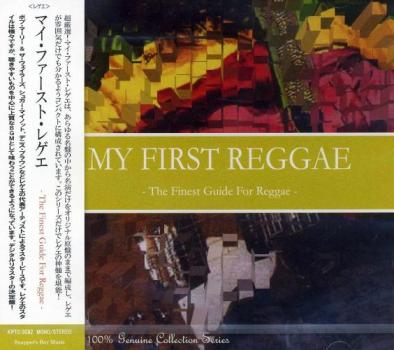 ■[CD]1. スモール・アックス / ボブ・マーリー ＆ ザ・ウェイラーズ2. ショー・ミー・ザット・ユー・ラヴ・ミー / シュガー・マイノット3. ルックス・イズ・デシーヴィング / ザ・グラディ