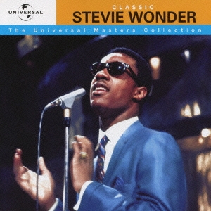 Stevie Wonder ベスト・プライス スティーヴィー・ワンダー・ベスト 初回限定特別価格盤 中古CD レンタル落ち