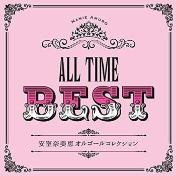オルゴール ALL TIME BEST 安室奈美恵オルゴールコレクション 中古CD レンタル落ち