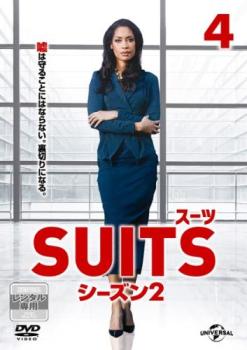 「売り尽くし」ケース無:: SUITS スーツ シーズン2 VOL.4(第7話、第8話) 中古DVD レンタル落ち