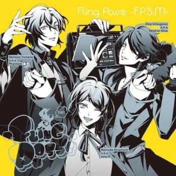 Fling Posse(シブヤ・ディビジョン) Fling Posse -F.P.S.M- 中古CD レンタル落ち ケース無 【ご奉仕価格】