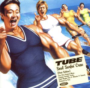 TUBE Soul Surfin' Crew 中古CD レンタル落ち