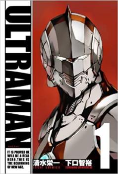 ULTRAMAN ウルトラマン(18冊セット)第 1〜18 巻 レンタル用 中古 コミック Comic セット OSUS レンタル落ち