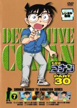 ※※当店で取り扱いを行っている中古ＤＶＤ、中古ブルーレイ、中古ＣＤディスクは全て「ケース無し」になります。ＤＶＤディスクは不織布ケースに入れ、ジャケットとともに送付いたします。※ディスクおよびジャケッ