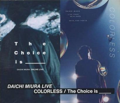 三浦大知 DAICHI MIURA LIVE COLORLESS The Choice is _____ 4CD 中古CD レンタル落ち