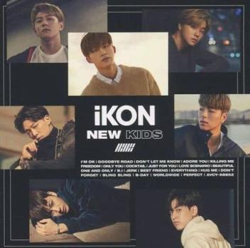 iKON (Korea) NEW KIDS 通常盤 中古CD レンタル落ち
