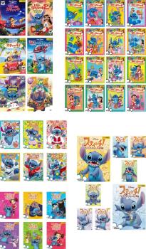 リロ & スティッチ 全42枚 1、2、ザ・ムービー、リロイ、砂の惑星、パーフェクト・メモリー + ザ・シリーズ 全16巻 + スティッチ! 全6巻