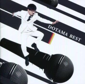DOTAMA DOTAMA BEST 中古CD レンタル落ち