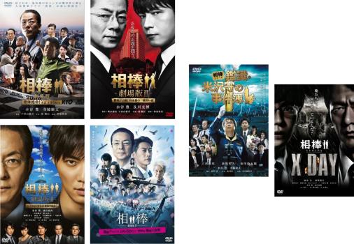 ※※当店で取り扱いを行っている中古ＤＶＤ、中古ブルーレイ、中古ＣＤディスクは全て「ケース無し」になります。ＤＶＤディスクは不織布ケースに入れ、ジャケットとともに送付いたします。※ディスクおよびジャケッ
