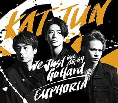 KAT-TUN We Just Go Hard feat.AK-69/EUPHORIA 通常盤 中古CD レンタル落ち