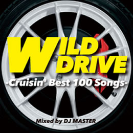 DJ MASTER WILD DRIVE -Crusin' Best 100 Songs- 2CD 中古CD レンタル落ち