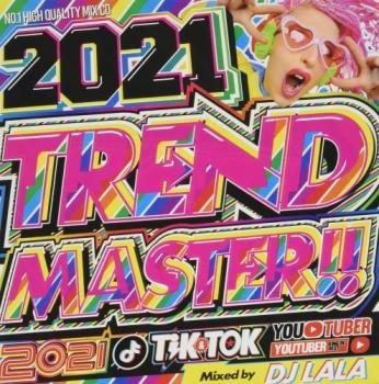 ケース無:: DJ LALA 2021 TREND MASTER 中古CD レンタル落ち
