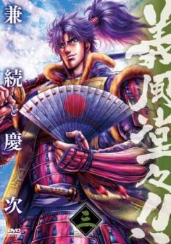※※当店で取り扱いを行っている中古ＤＶＤ、中古ブルーレイ、中古ＣＤディスクは全て「ケース無し」になります。ＤＶＤディスクは不織布ケースに入れ、ジャケットとともに送付いたします。※ディスクおよびジャケッ