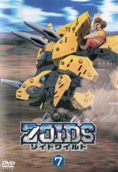 cs::ZOIDS ゾイドワイルド 7(第31話〜第35話) 中古DVD レンタル落ち