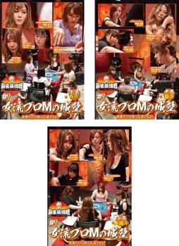 ※※当店で取り扱いを行っている中古ＤＶＤ、中古ブルーレイ、中古ＣＤディスクは全て「ケース無し」になります。ＤＶＤディスクは不織布ケースに入れ、ジャケットとともに送付いたします。※ディスクおよびジャケッ