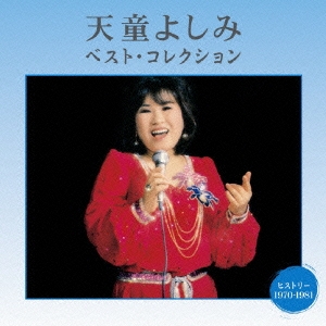※※当店で取り扱いを行っている中古ＤＶＤ、中古ブルーレイ、中古ＣＤディスクは全て「ケース無し」になります。ＤＶＤディスクは不織布ケースに入れ、ジャケットとともに送付いたします。※ディスクおよびジャケッ