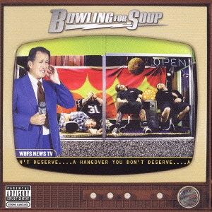 Bowling For Soup ア・ハングオーヴァー・ユー・ドント・ディザーヴ 中古CD レンタル落ち