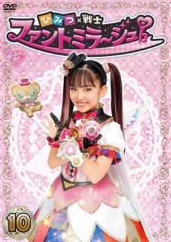 ※※当店で取り扱いを行っている中古ＤＶＤ、中古ブルーレイ、中古ＣＤディスクは全て「ケース無し」になります。ＤＶＤディスクは不織布ケースに入れ、ジャケットとともに送付いたします。※ディスクおよびジャケッ