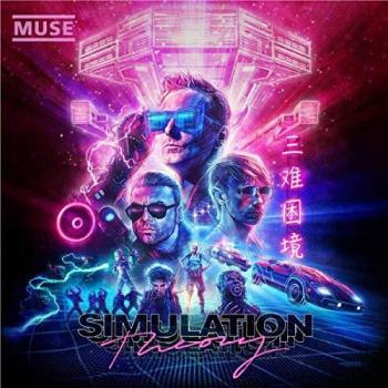 Muse シミュレーション・セオリー 通常盤 中古CD レンタル落ち