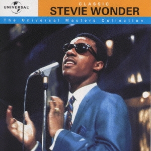 Stevie Wonder スティーヴィー・ワンダー 中古CD レンタル落ち