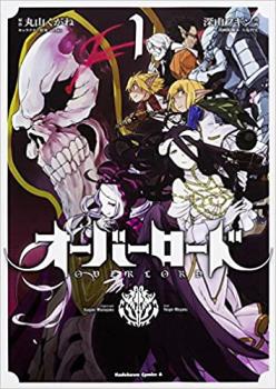 オーバーロード(19冊セット)第 1〜19 巻 レンタル用 中古 コミック Comic セット OSUS レンタル落ち ケース無