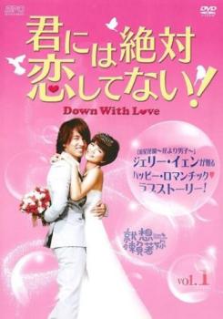 ■父親の破産により莫大な借金を背負うことになったヤン・グオ。手当たり次第にバイトを始めた彼女は、離婚弁護士のシャン・ユーピンの家で家政婦として働くことに。第1話「最悪の出会い」と第2話「辞められない家