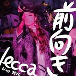 lecca lecca LIVE 2015 前向き CD+DVD 中古CD レンタル落ち