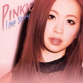 PINKIE LOVE STORY 中古CD レンタル落ち