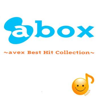 ケース無:: a-box avex Best Hit Collection SMILE 中古CD レンタル落ち