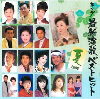 ■レンタル落ちの中古ＣＤです。■ディスクと歌詞カードのみの発送になります。■外箱、背表紙、帯、解説書、付録、特典等は付属しておりません。■ディスクや歌詞カードに管理シールや防犯タグの貼り付け等がござい